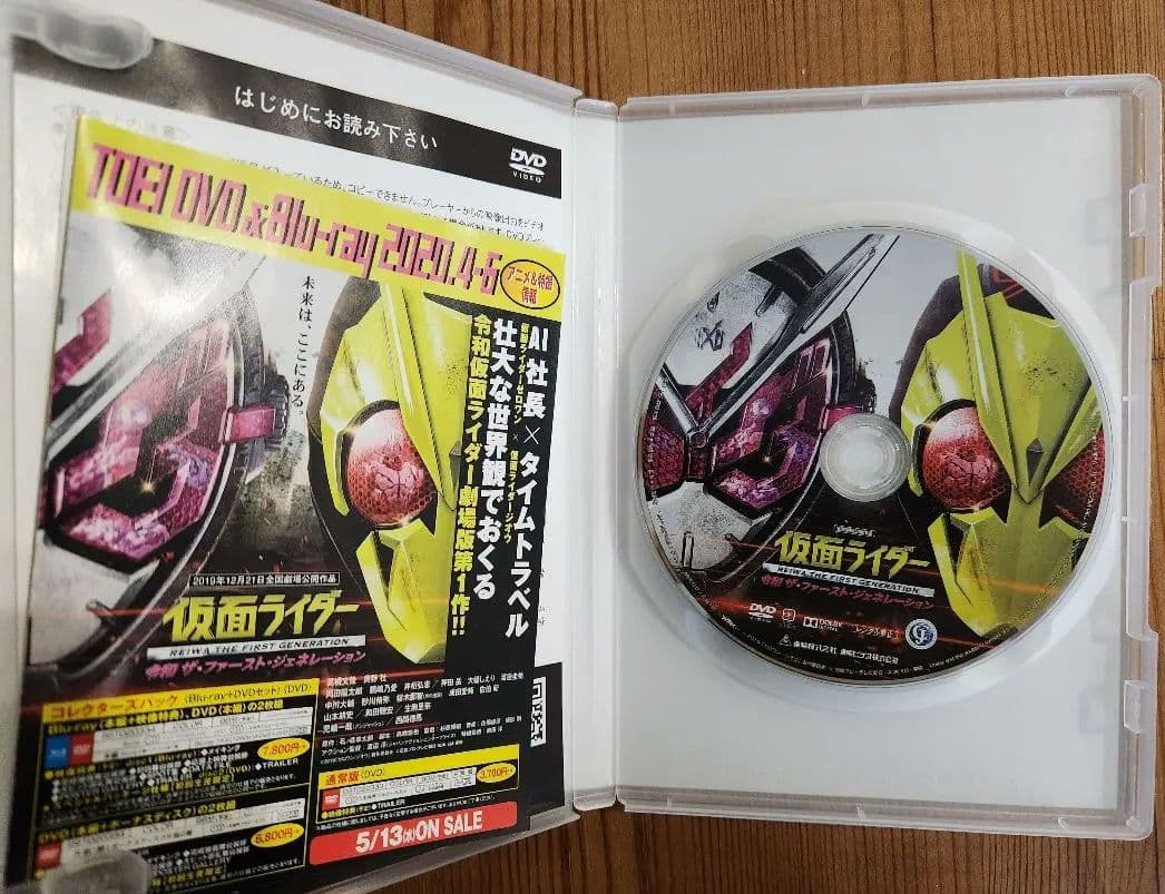 仮面ライダー ビルド　ジオウ　クローズ 鎧武　DVDまとめ売り