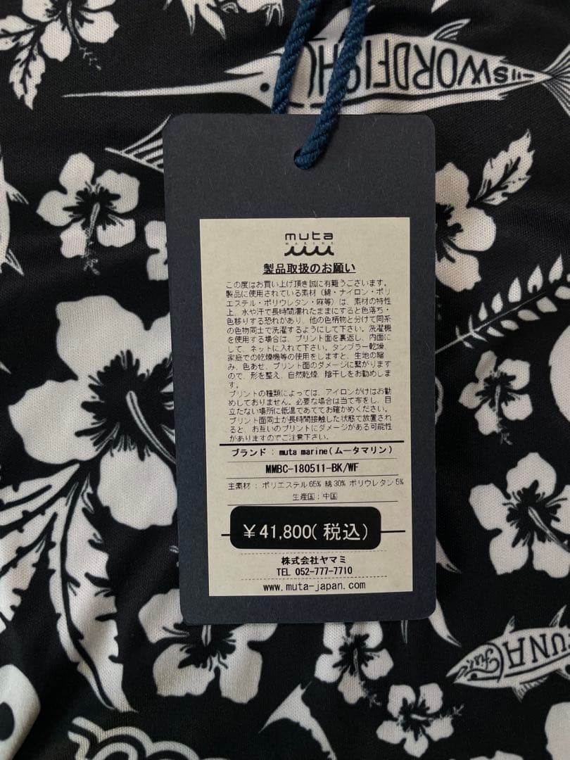 ムータマリンゴルフ　ボンディングジャケット　レディース　フリー