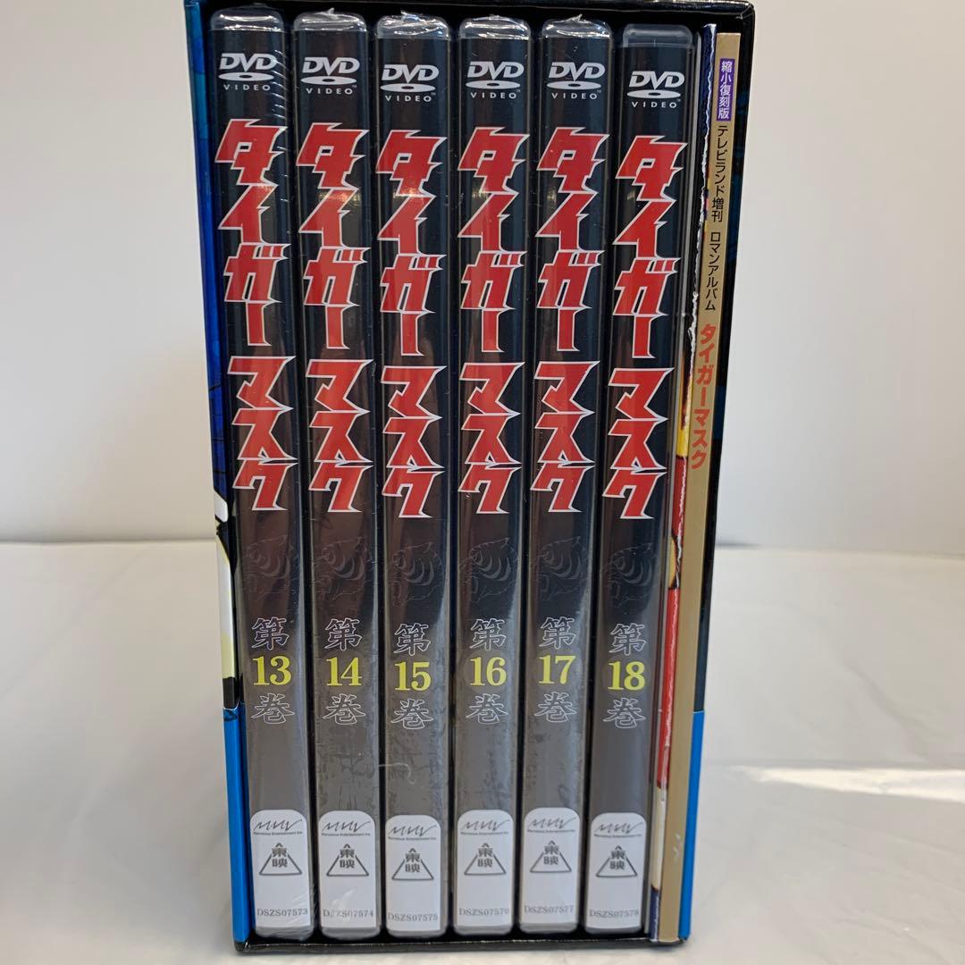 タイガーマスク BOX3〈初回生産限定・6枚組〉