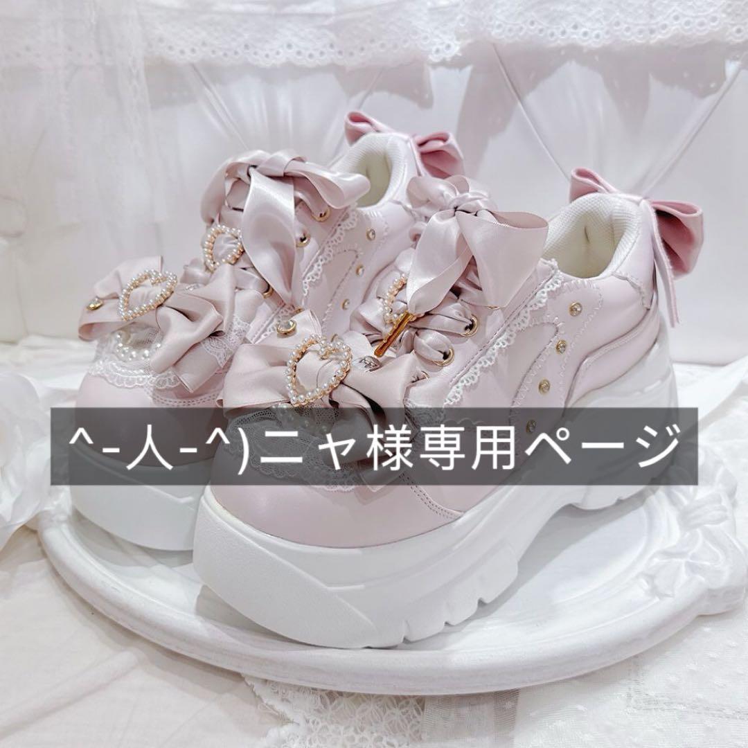 ^-人-^)ニャページ