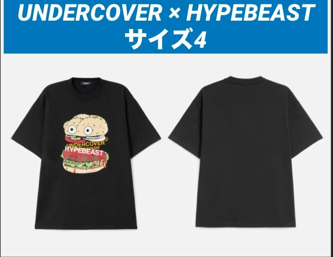 サイズ4 UNDERCOVER x Hypebeast 20th Tシャツ