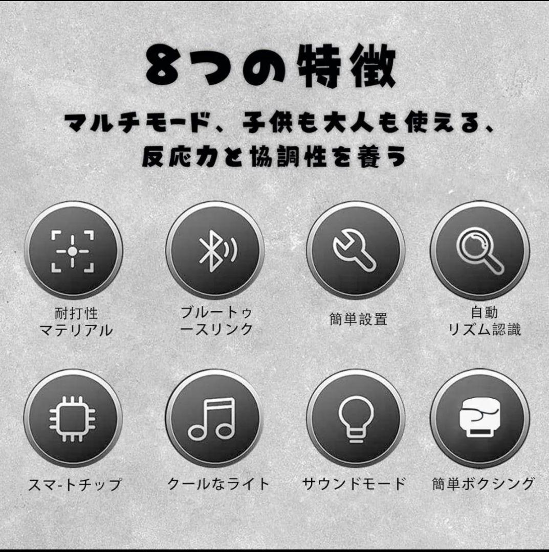 ストレス発散✨️　音楽ボクシングマシン 壁掛け　ダイエット　格闘技　運動不足解消