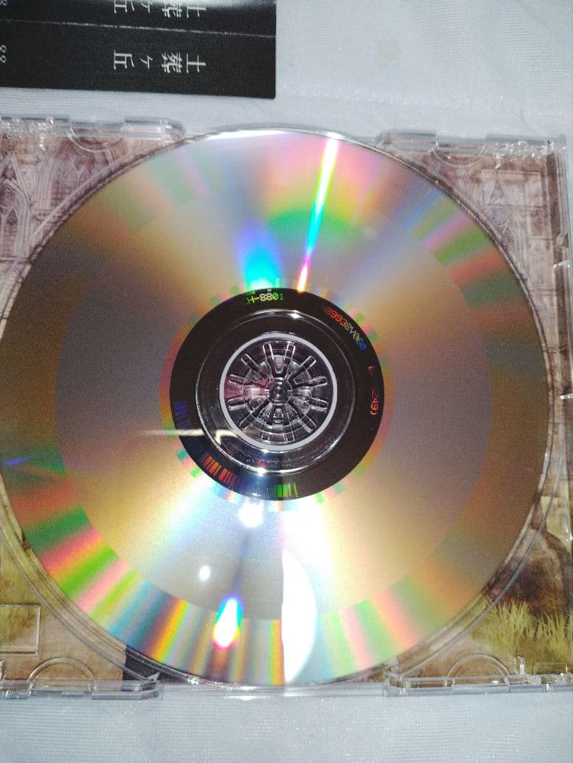 土葬ヶ丘 / 88鍵オーケストラ