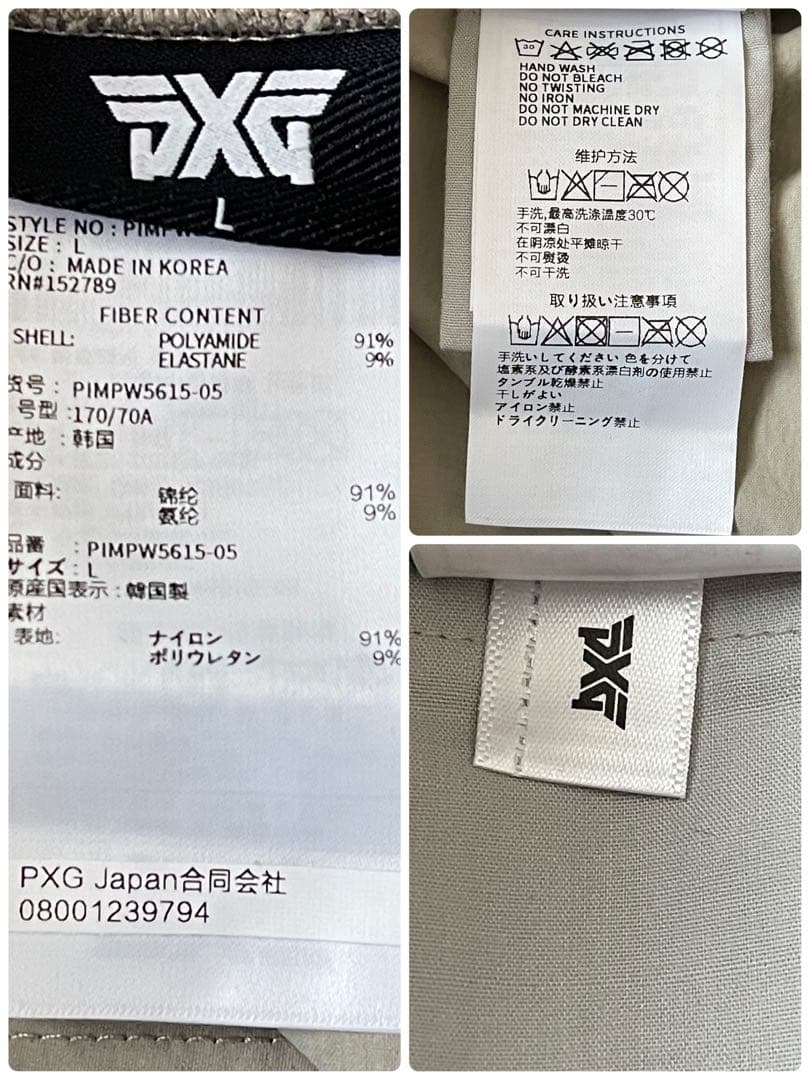 極美品 PXG レディース ゴルフウェア プリーツスカート size L
