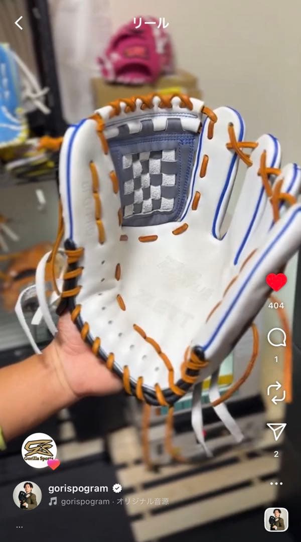 【ジジャック】ZETT 硬式オーダー源田モデル