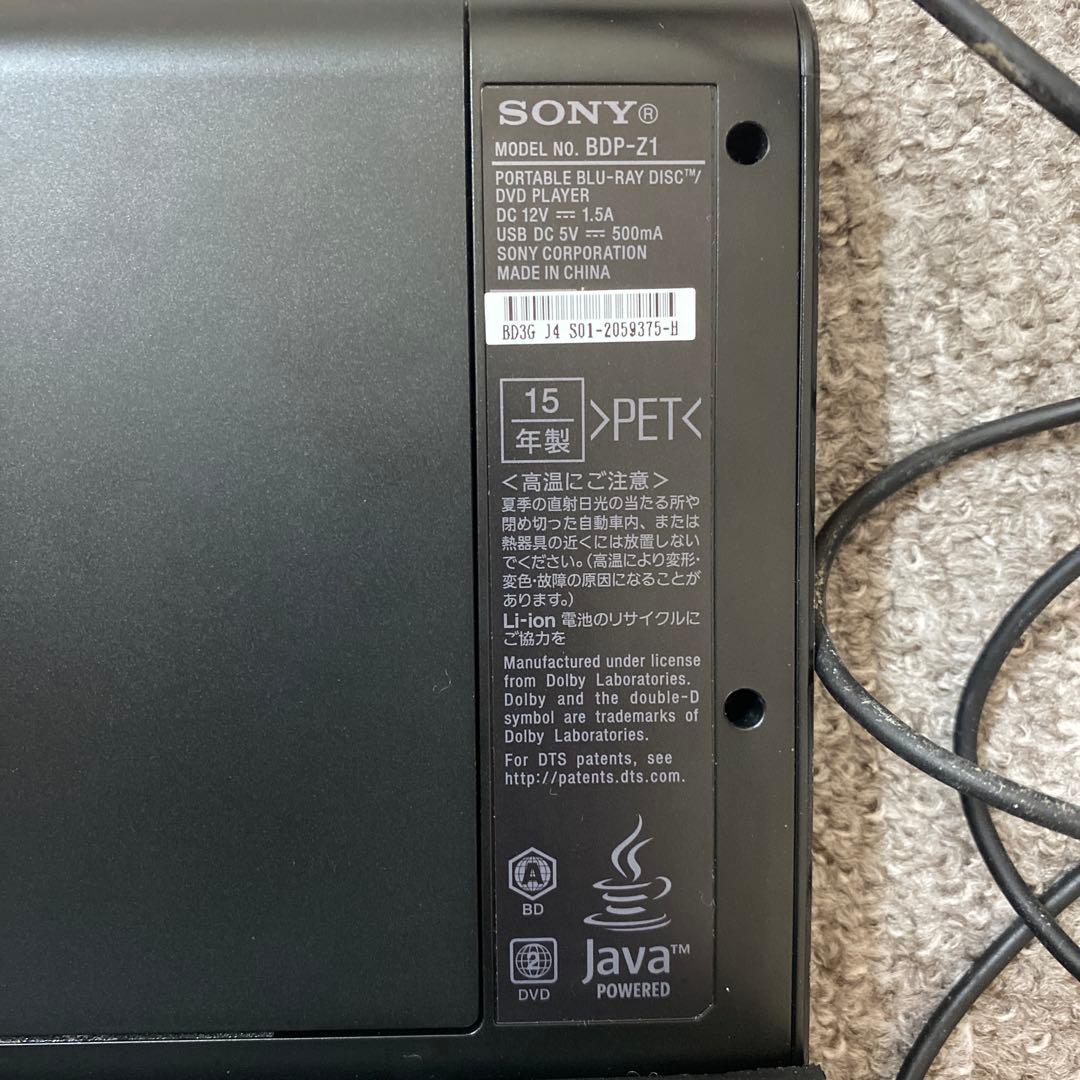 SONY ポータブルブルーレイプレーヤー　BDP-Z1