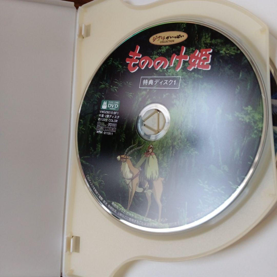 ジブリ作品 DVD５本一括