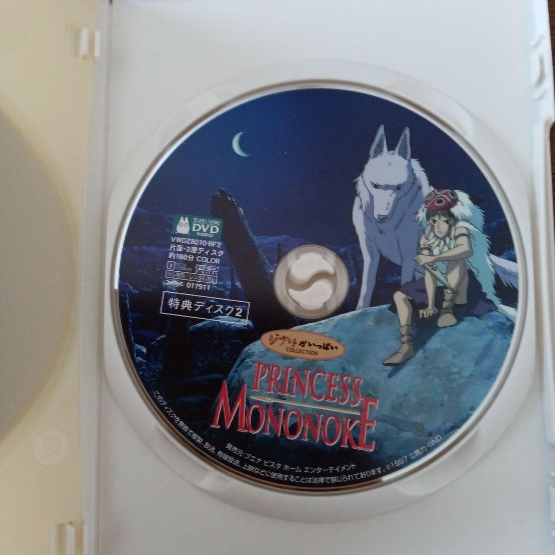 ジブリ作品 DVD５本一括