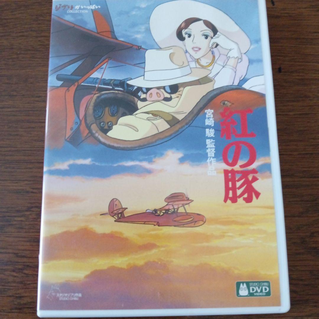 ジブリ作品 DVD５本一括