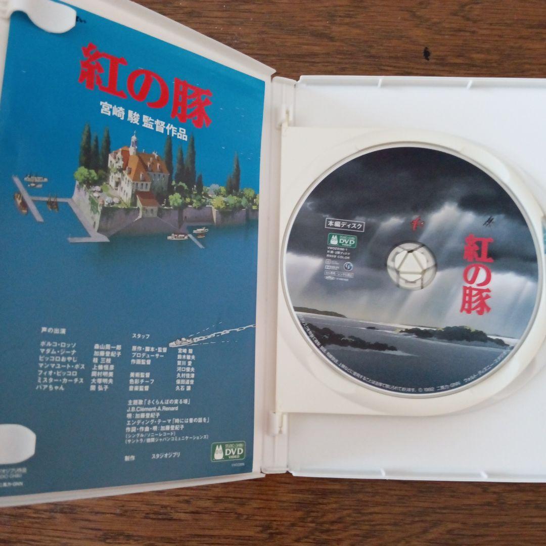 ジブリ作品 DVD５本一括