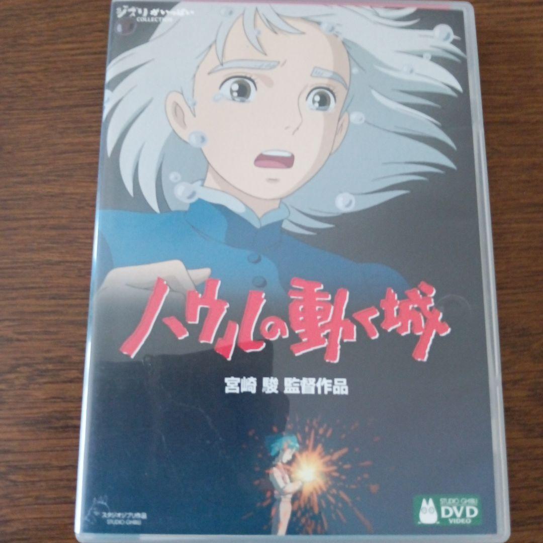 ジブリ作品 DVD５本一括