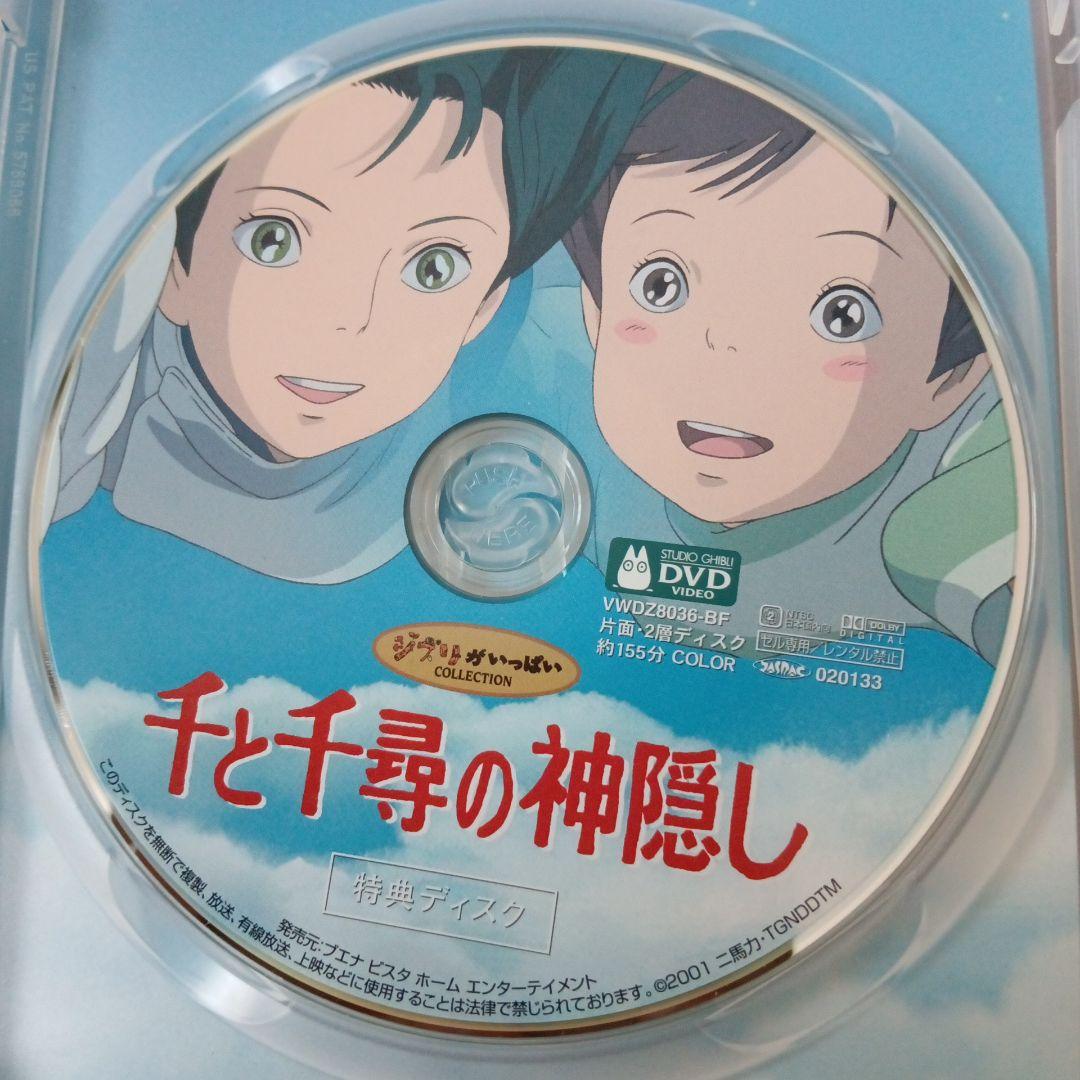 ジブリ作品 DVD５本一括