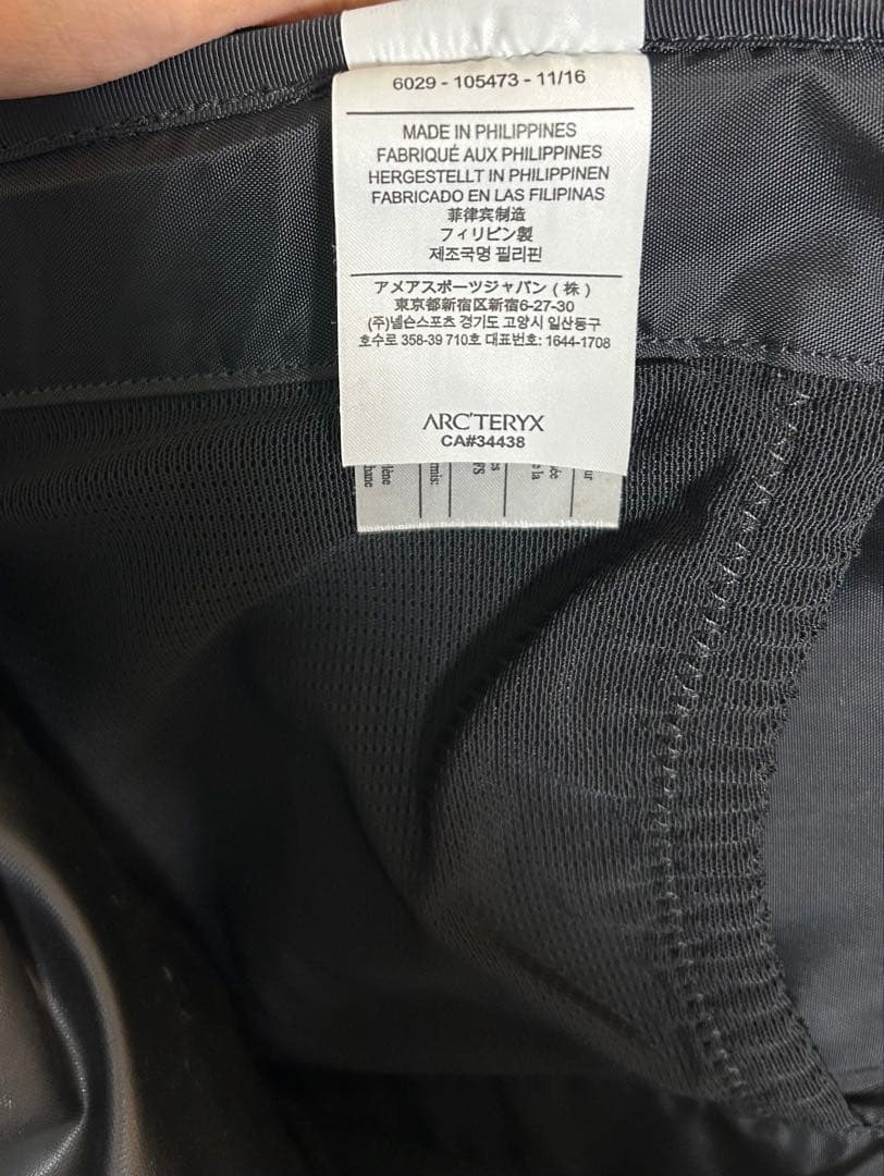 ARC'TERYX ARRO22 バックパック