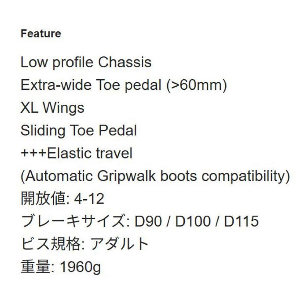 【美品】ARMADA ARW 84 157cm + N STRIVE 12 GW