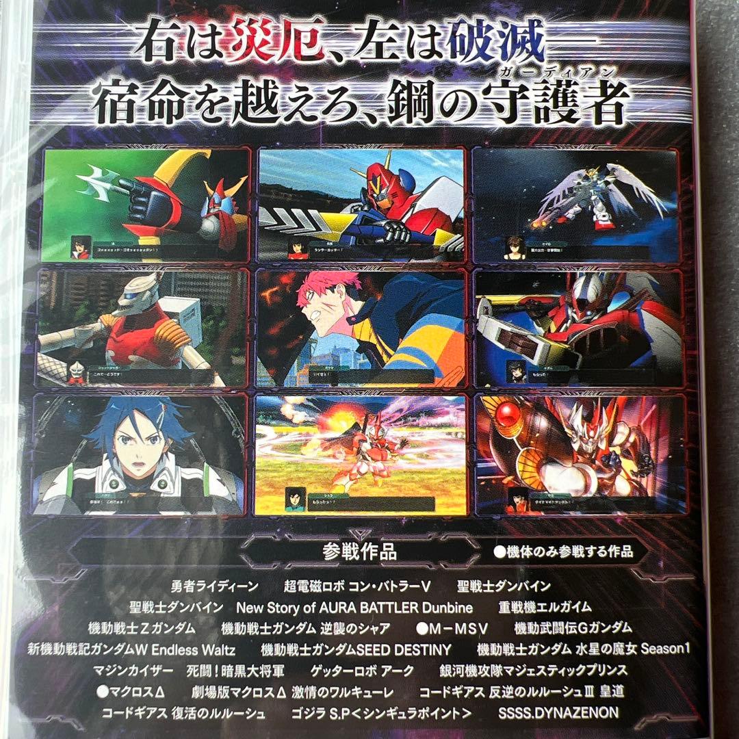 スーパーロボット大戦Y Nintendo Switch