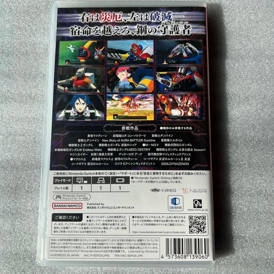 スーパーロボット大戦Y Nintendo Switch