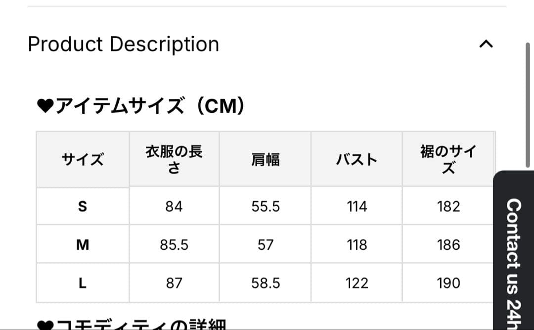 kuoseリボンカラーコート