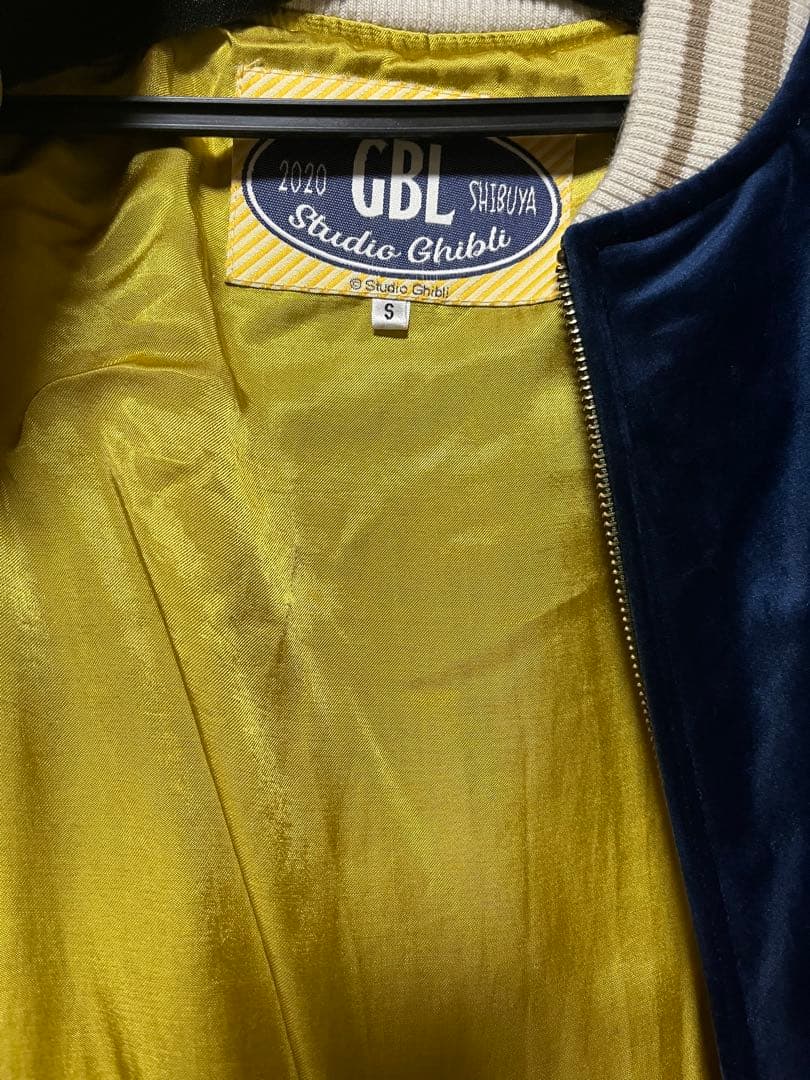 別珍スカジャン 疾風ネコバス　となりのトトロ　ジブリ