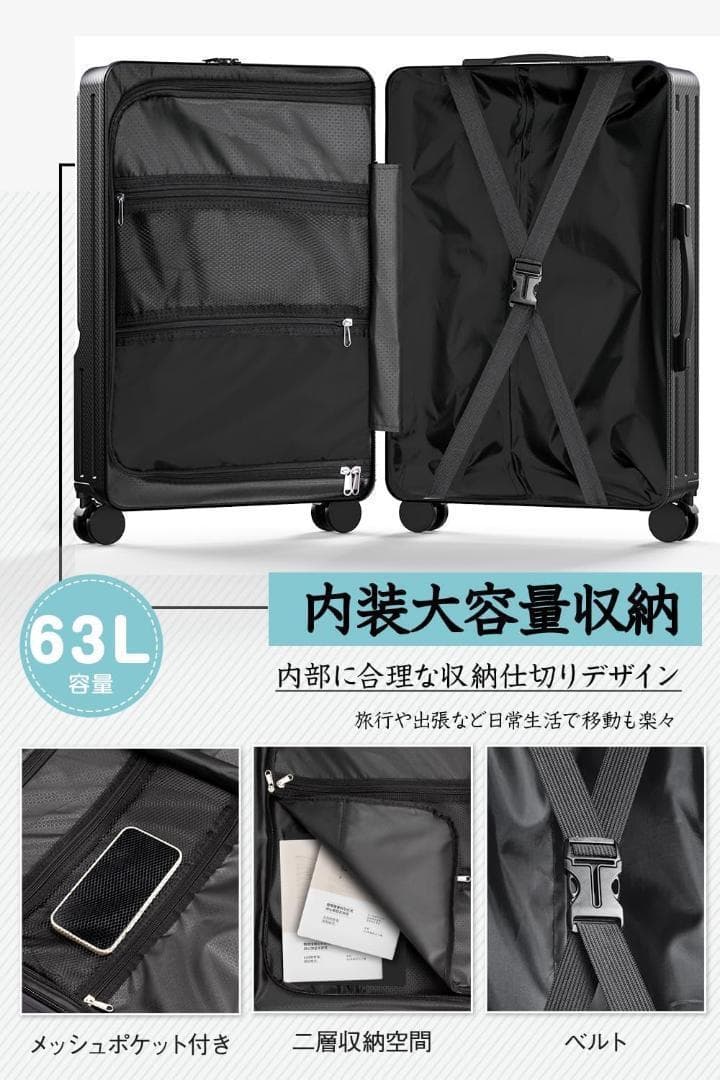 【新品・タグ付き】スーツケース Mサイズ　キャリーケース　USBポート　ピンク