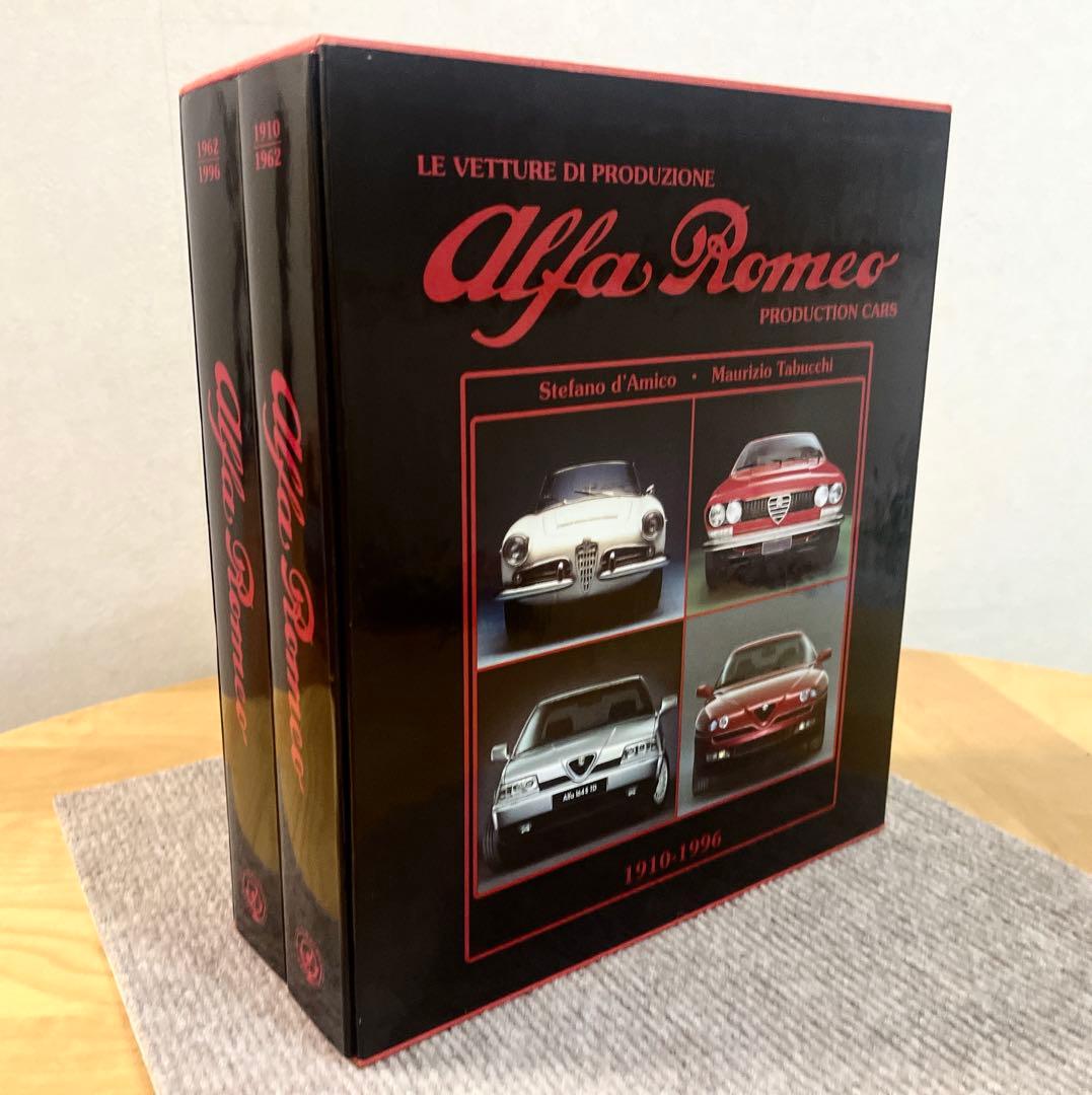 Alfa Romeo Production Cars 1910-1996 2巻