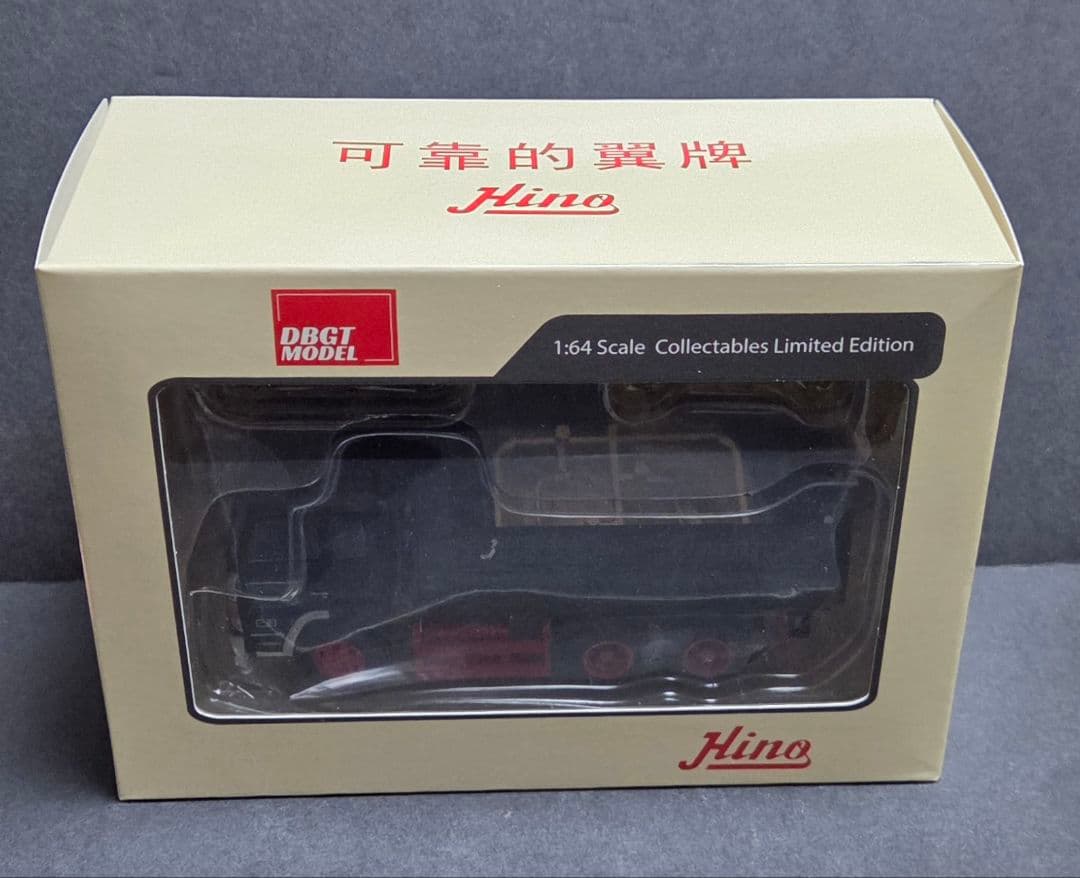 DBGT 1/64 日野 スーパードルフィン ダンプ トラック グリーン 黒