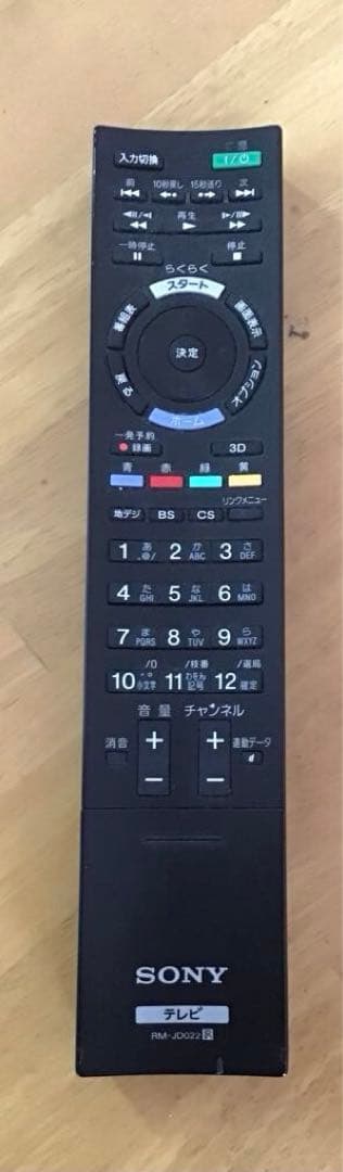 値下げソニー BRAVIA KDL-40HX80R 500GB HDDブルーレイ