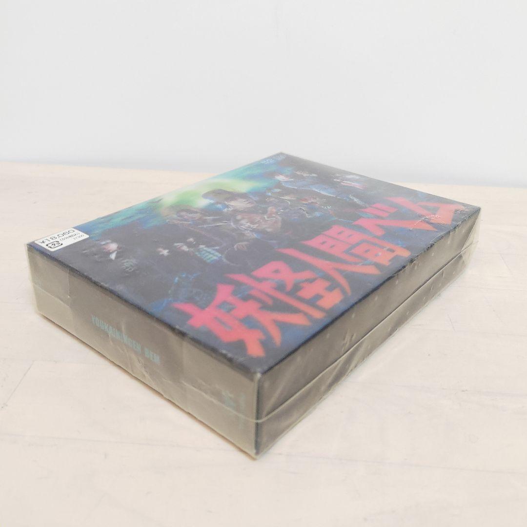 妖怪人間ベム DVD-BOX〈6枚組〉