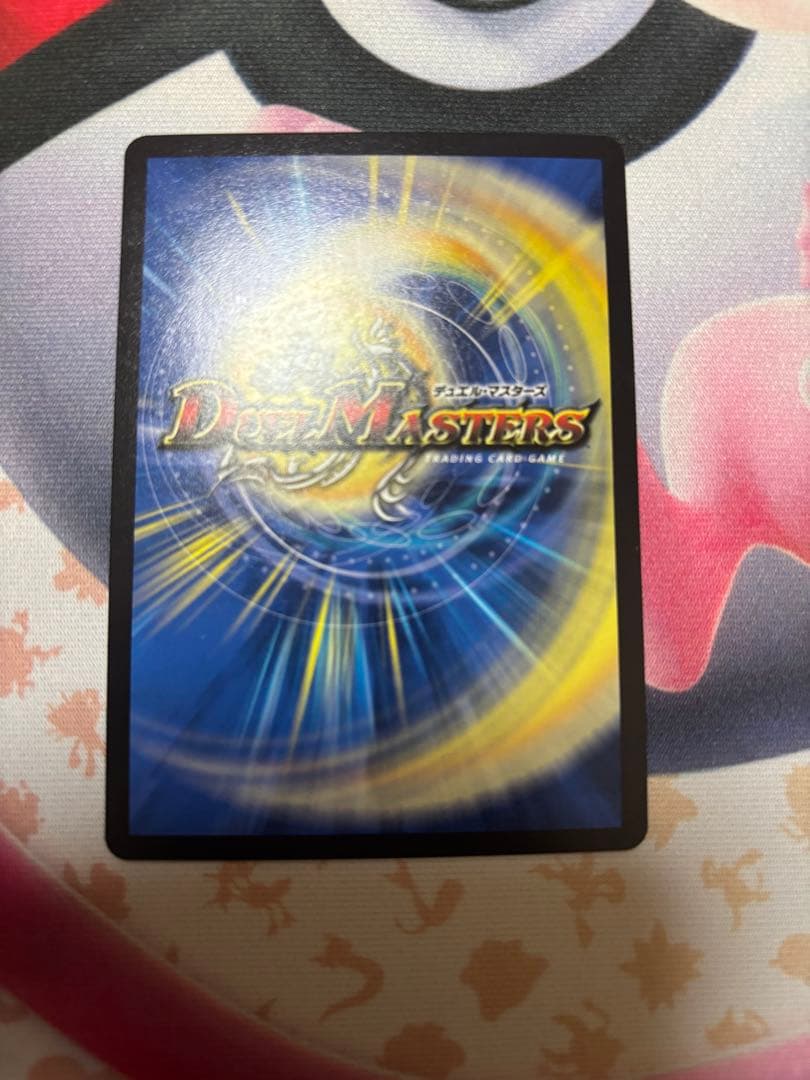 聖魔連結王ドルファディロム　金