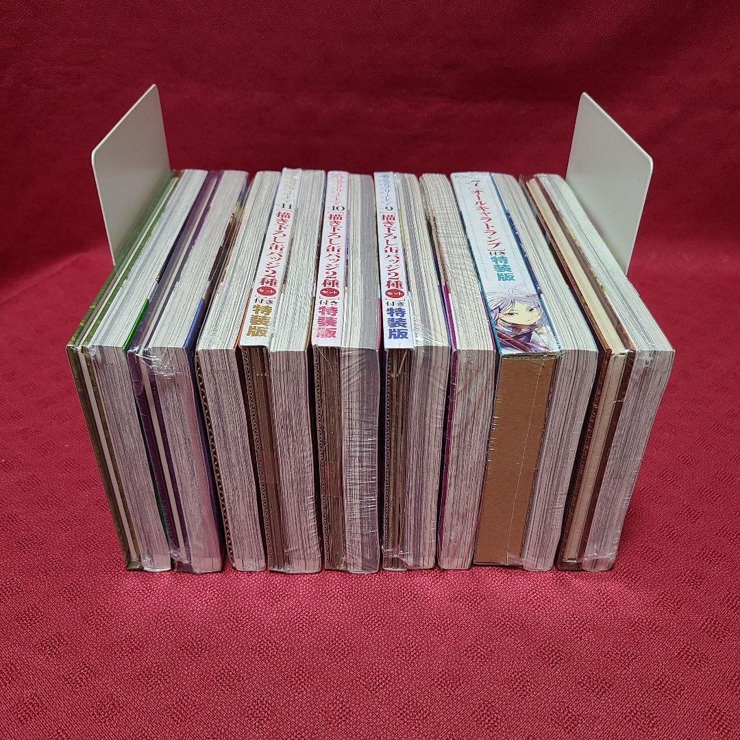 【未開封】 葬送のフリーレン 特装版 山田鐘人 アベツカサ 小学館 9冊 セット