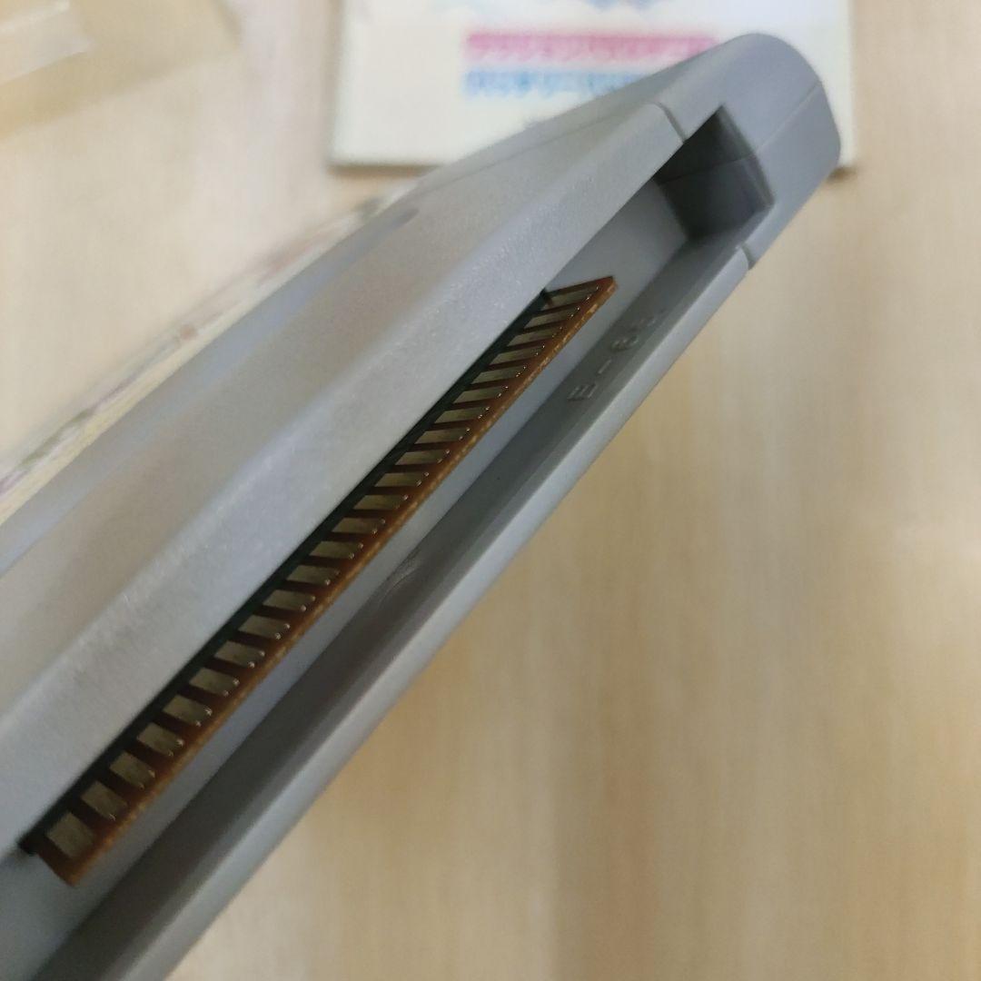 すってばっくん 箱・説明書付