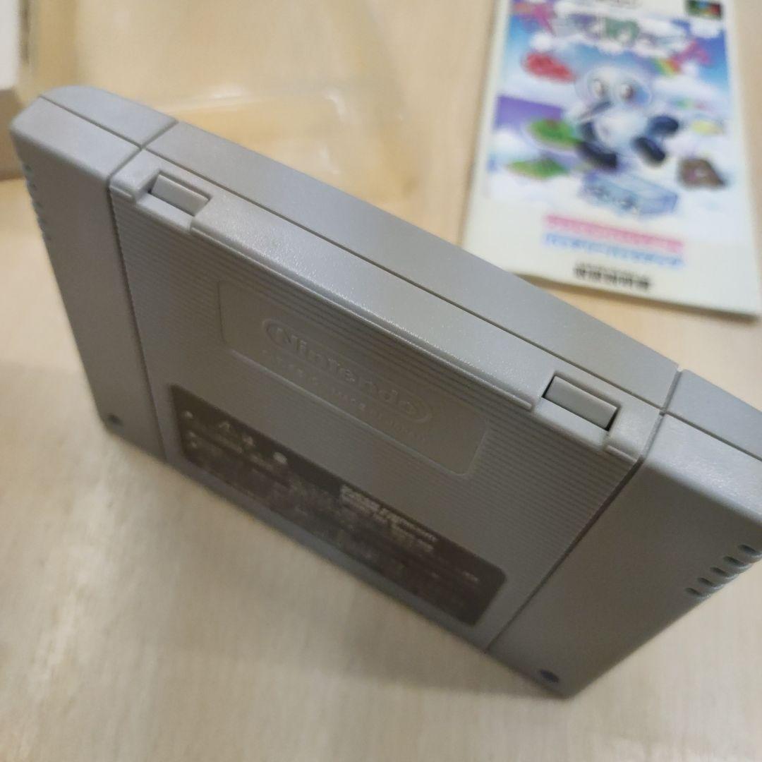 すってばっくん 箱・説明書付