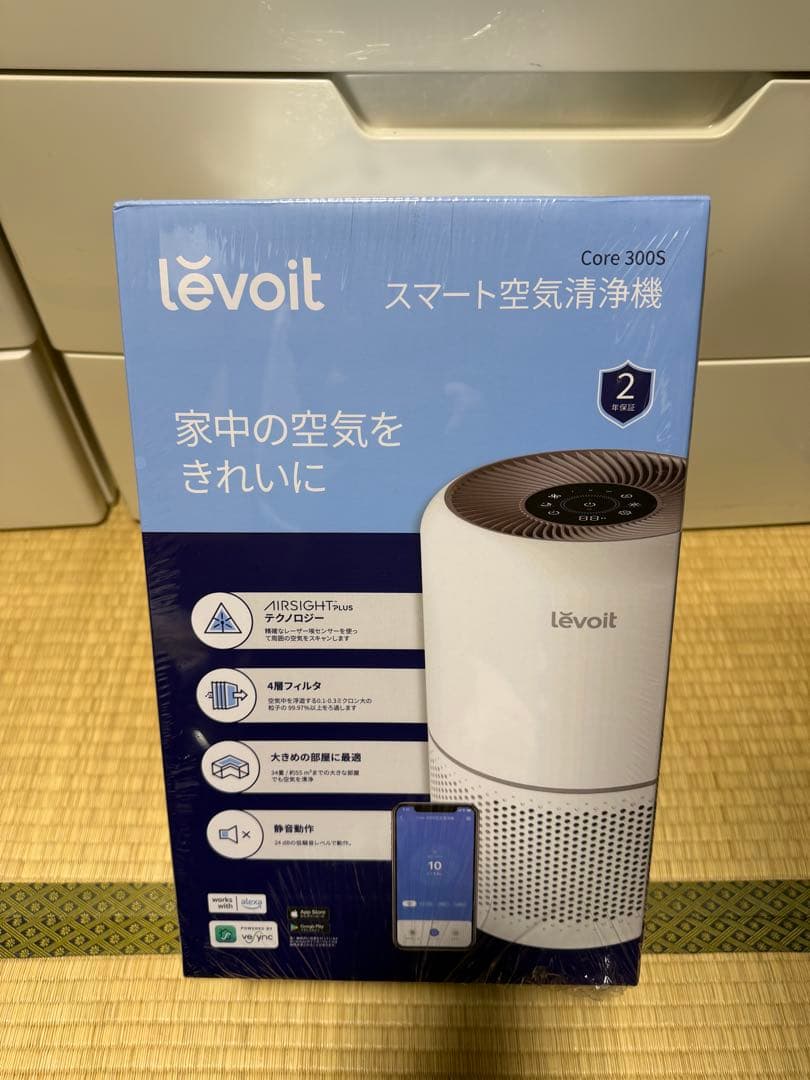 新品未使用　Levoit Core300S 空気清浄機