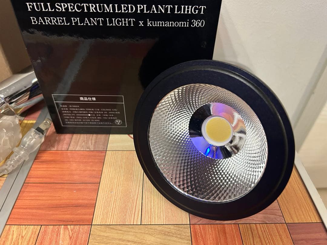 太陽光 LED LIGHT BARREL PLANT LIGHT