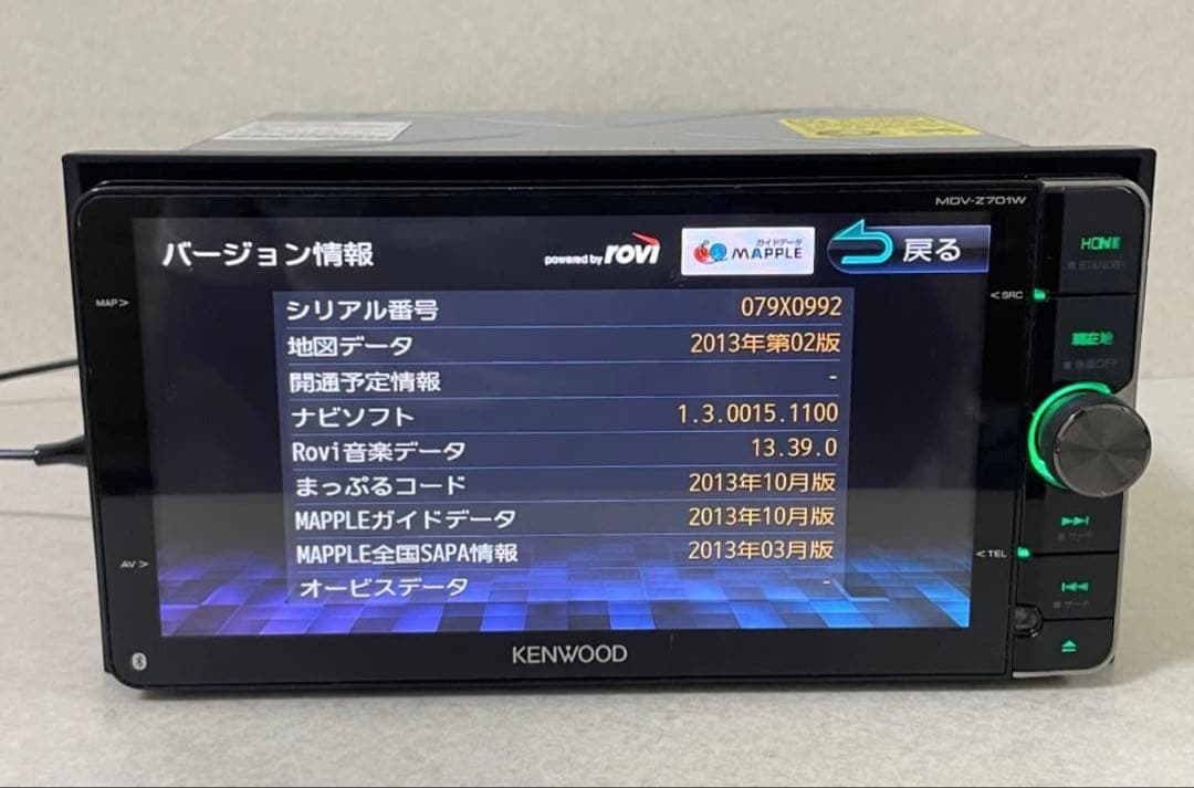ケンウッドカーナビゲーションシステム MDV-Z701W