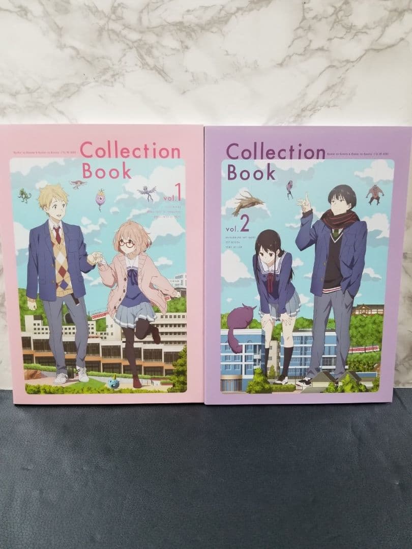 境界の彼方 コレクションブック 2冊セット