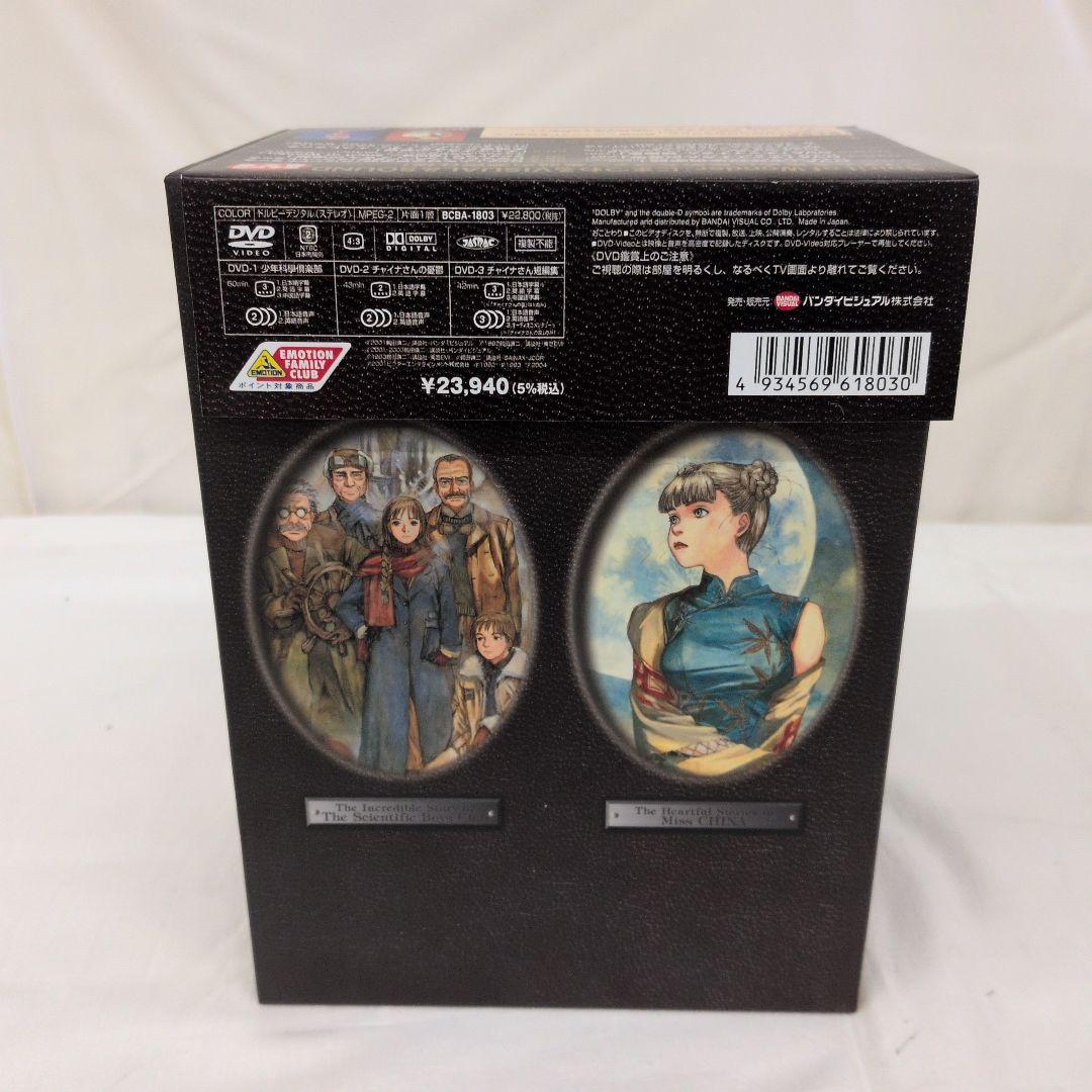 Spirit of Wonder 鶴田謙二 WONDER BOX　完全初回限定版