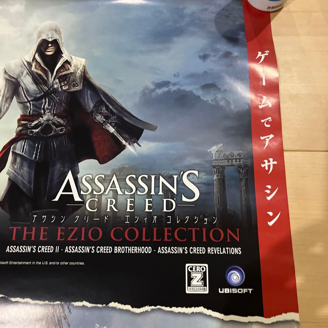 PS4 アサシン　クリード　エツィオ　コレクション　非売品ゲームポスター