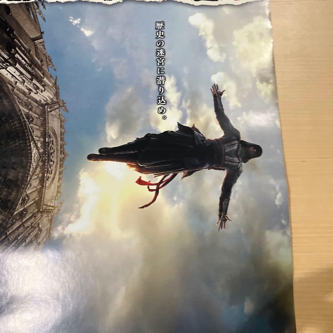 PS4 アサシン　クリード　エツィオ　コレクション　非売品ゲームポスター