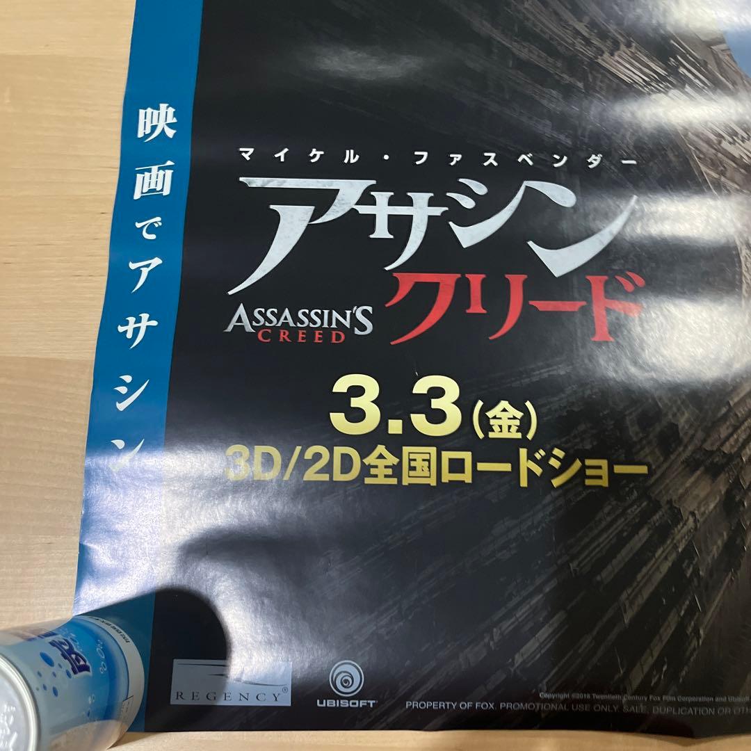 PS4 アサシン　クリード　エツィオ　コレクション　非売品ゲームポスター