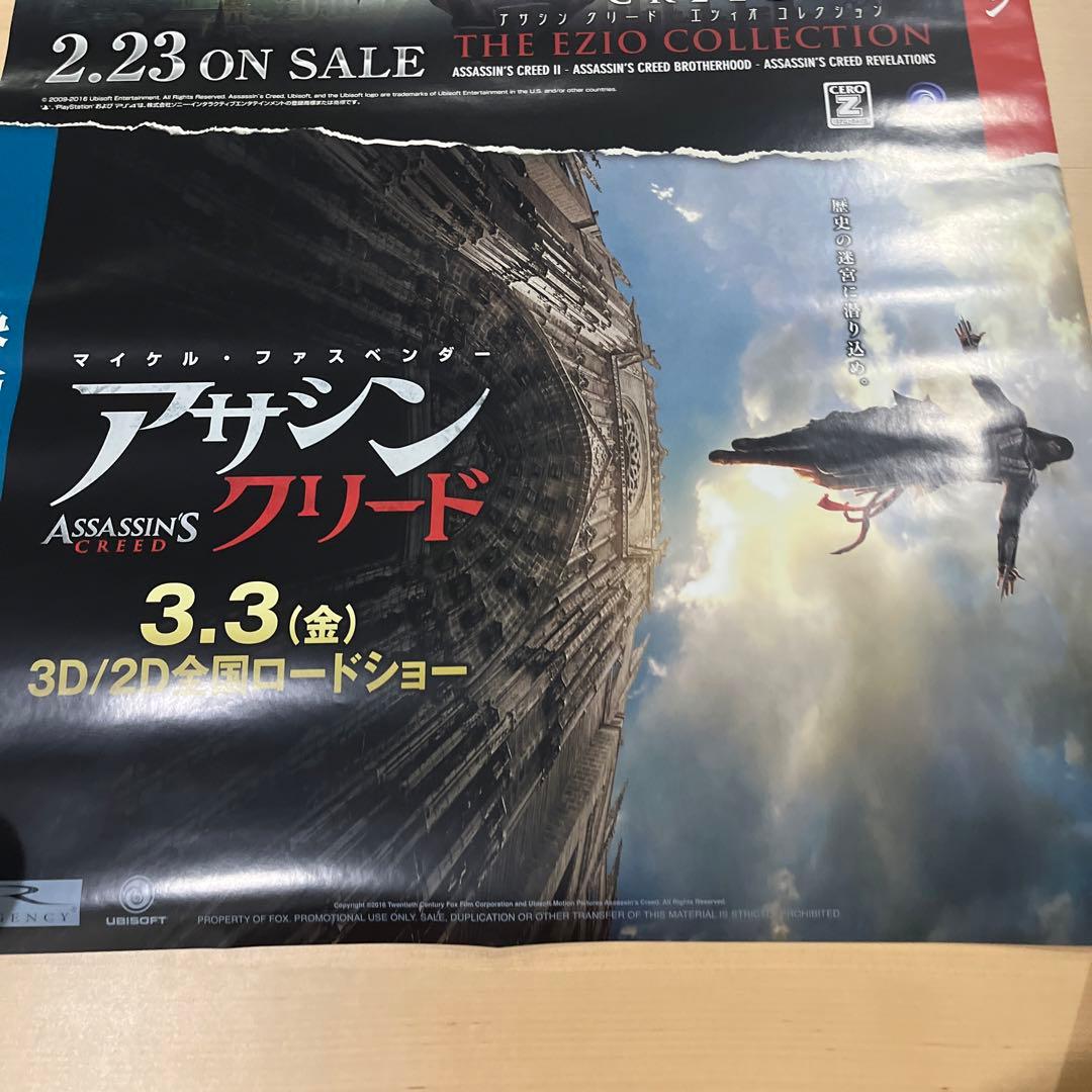 PS4 アサシン　クリード　エツィオ　コレクション　非売品ゲームポスター