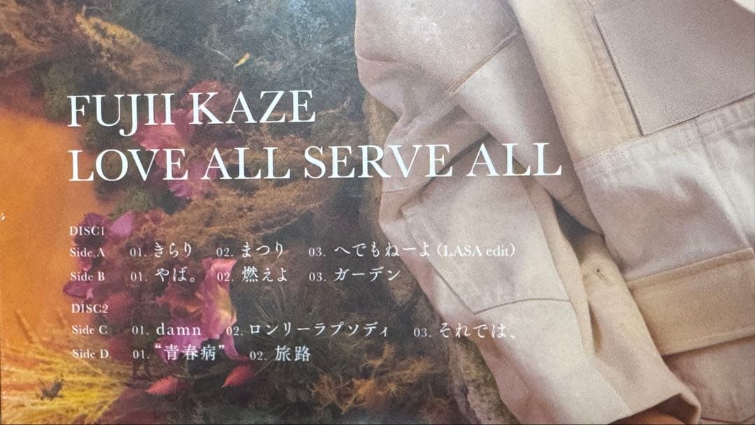 ひな様の【新品未開封✨】藤井風 LOVE ALL SERVE ALL レコード