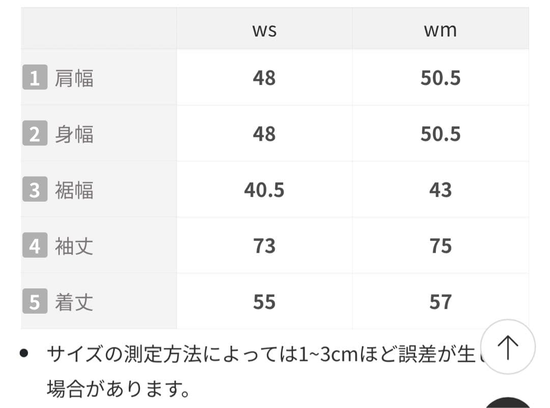 【新品未使用】SATUR LawtonAllDayZipUpJacket