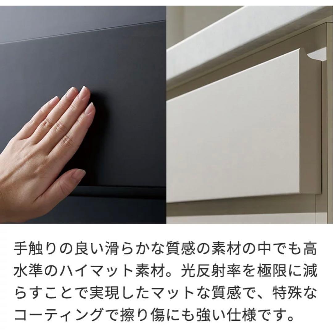 【最終】Paumona パウモナ 食器棚 引き戸タイプ 180cm