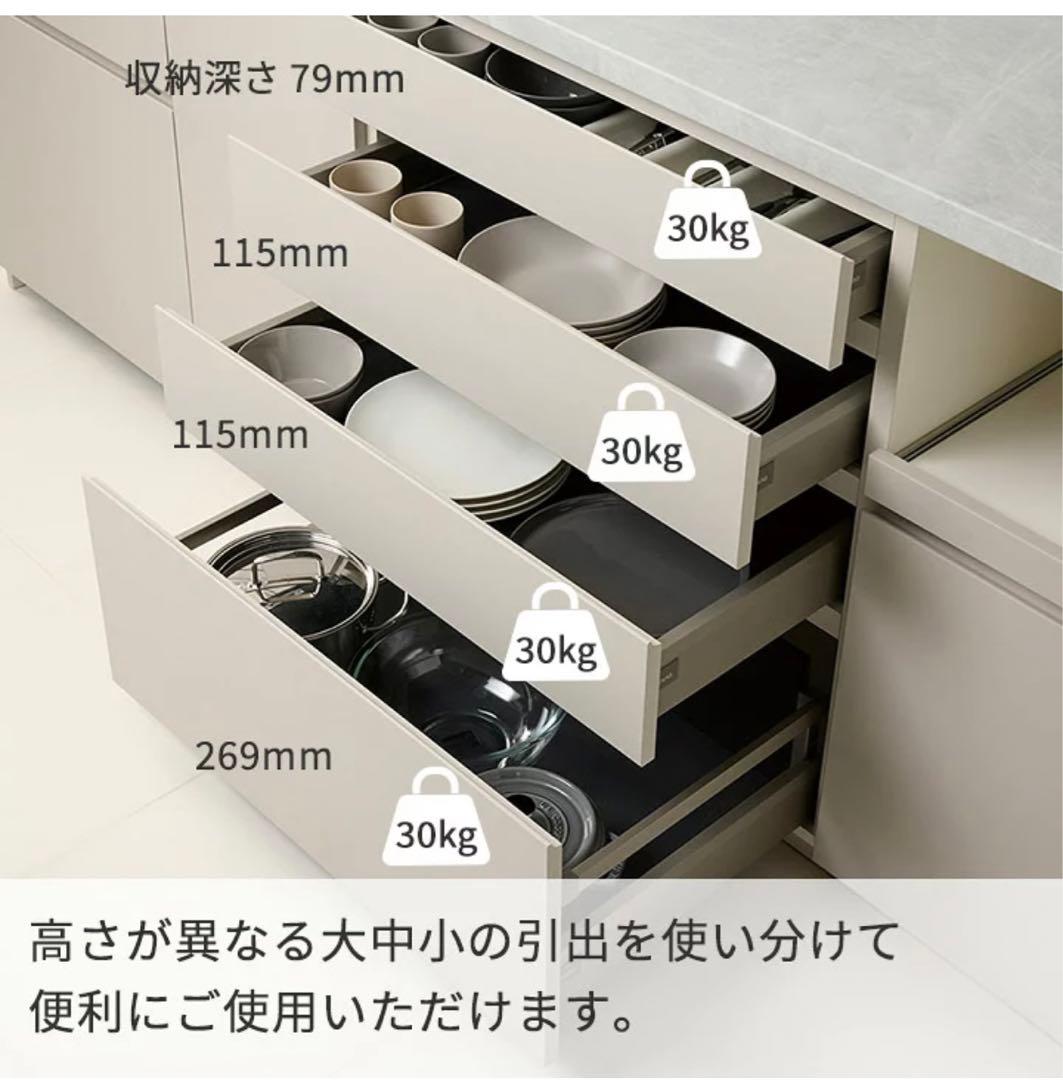 【最終】Paumona パウモナ 食器棚 引き戸タイプ 180cm