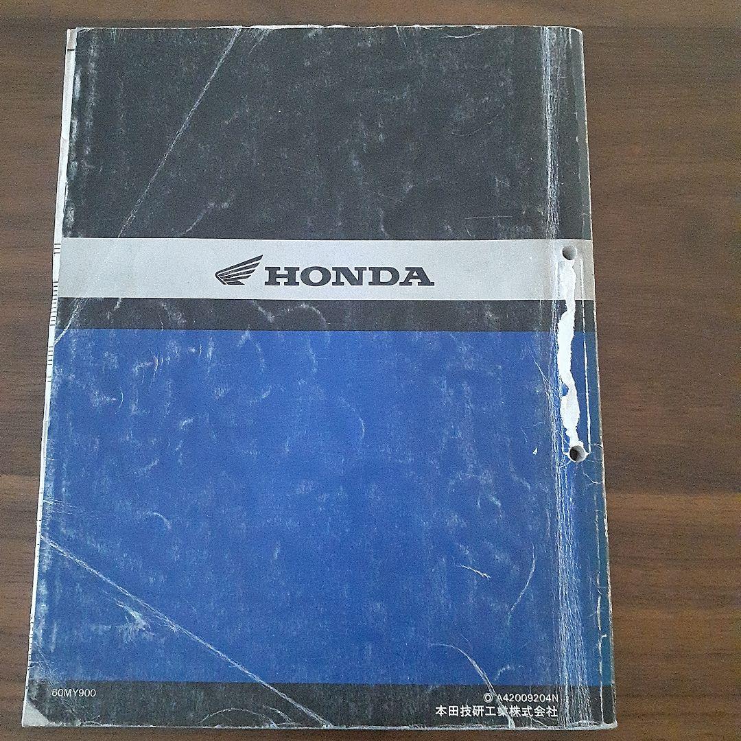 HONDA CB400 SUPER FOUR サービスマニュアル【NC31】