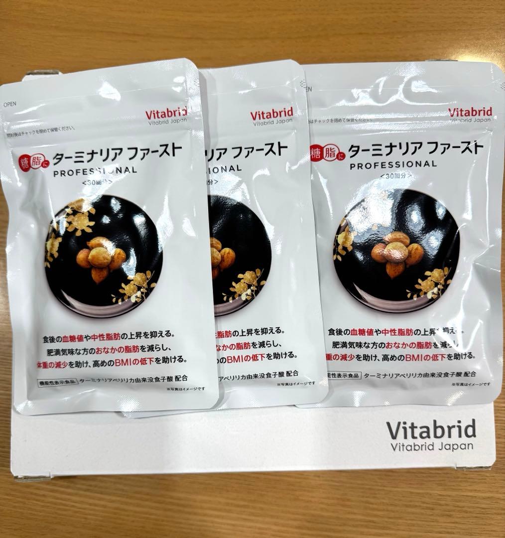 ビタブリッドジャパン ターミナリアファースト 120粒×3袋