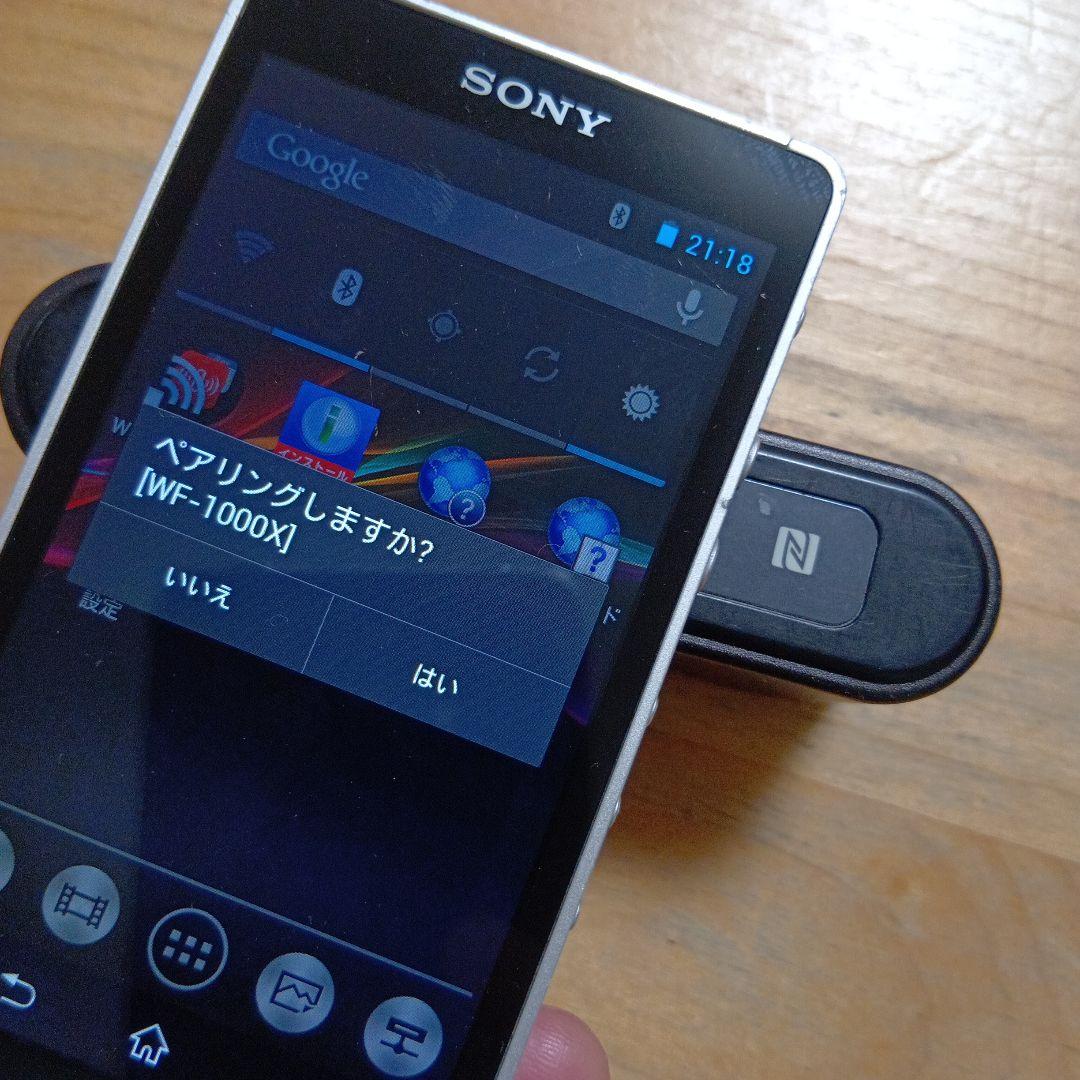 SONYウォークマンNW-ZX1 128GB