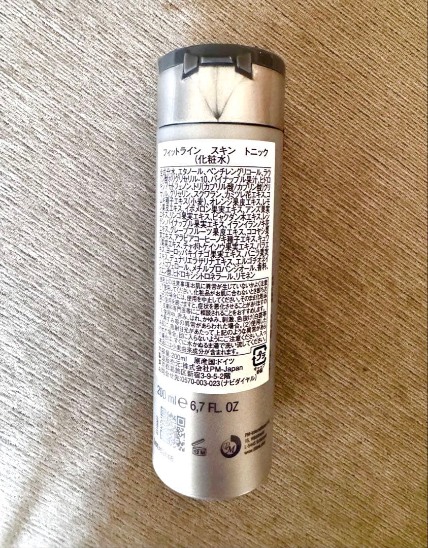 フィットラインスキントニック(化粧水) 3本