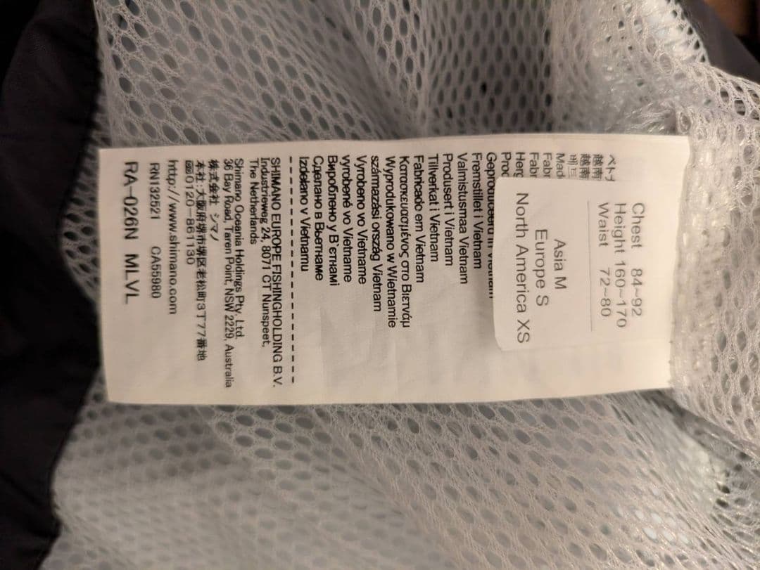 シマノ RA-026N ドライシールド スタンダードスーツ