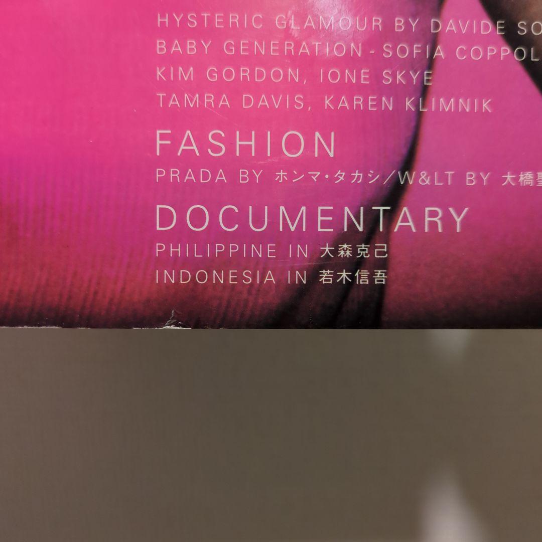 希少 Quarterly DUNE 1996 No.10 SUMMER